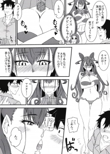 [Hakaba (Yoshii Toshinari)] Tokonatsu (Fate/Grand Order) [Digital] - page 4