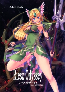 (C97) [Alem-Gakan (Kirishima Satoshi)] Riesz Odyssey (Seiken Densetsu 3) [English] [q91] - page 1