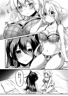 [Toratanuza (Atori Rei)] Kazanari Tsubasa ga Yukine Chris ni Oshitaosareru Hanashi. (Senki Zesshou Symphogear) [Digital] - page 11