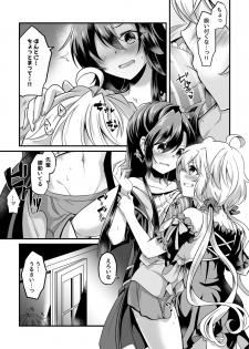 [Toratanuza (Atori Rei)] Kazanari Tsubasa ga Yukine Chris ni Oshitaosareru Hanashi. (Senki Zesshou Symphogear) [Digital] - page 8