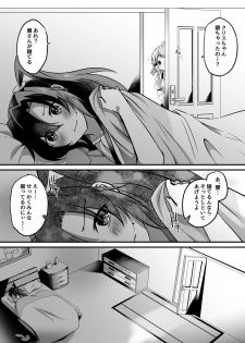 [Toratanuza (Atori Rei)] Kazanari Tsubasa ga Yukine Chris ni Oshitaosareru Hanashi. (Senki Zesshou Symphogear) [Digital] - page 20