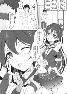 (Bokura no Love Live! 6) [Image Rider (Koyasu Kazu)] Umi LOVER (Love Live!) - page 4