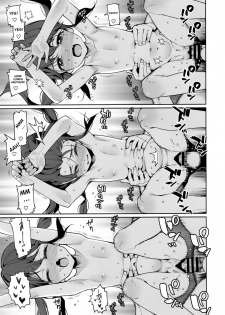 (C97) [Youmusya (Gengorou)] Kyou dake, Papa to Musume. | Just for today [English] [aduko] - page 17
