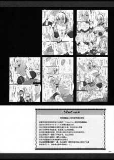 (C81) [UDON-YA (Kizuki Aruchu, ZAN)] Udonko Vol. 4 (Monhan no Erohon G★★2 6 →10 + Omakebon Soushuuhen) (Monster Hunter) [Chinese] - page 2