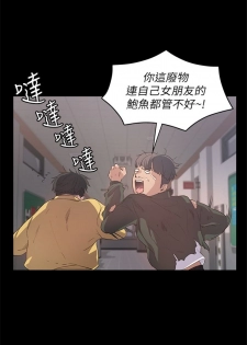 （周2）退货女友 1-23 中文翻译（更新中） - page 10