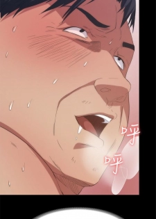 （周2）退货女友 1-23 中文翻译（更新中） - page 41