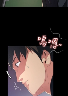（周2）退货女友 1-23 中文翻译（更新中） - page 12