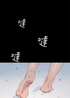 （周2）退货女友 1-23 中文翻译（更新中） - page 30