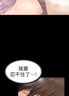 （周2）退货女友 1-23 中文翻译（更新中） - page 25