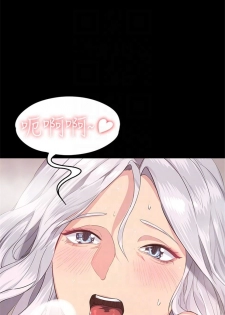 （周2）退货女友 1-23 中文翻译（更新中） - page 19