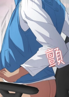 （周2）退货女友 1-23 中文翻译（更新中） - page 40