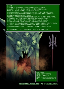 [Alem-Gakan (Kirishima Satoshi)] Riesz monster (Seiken Densetsu 3) [English] [q91] [Digital] - page 26