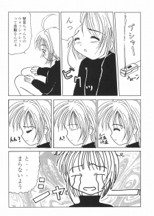 (C53) [Studio Miki Shinsha (Various)] SACRAMENT (Cardcaptor Sakura) - page 14