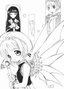 (C53) [Studio Miki Shinsha (Various)] SACRAMENT (Cardcaptor Sakura) - page 27