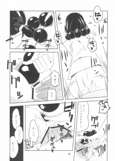 (C78) [Tabito (Buchimaru)] Taihen Yoku Dekimashita (Mitsudomoe) - page 13