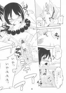 (C78) [Tabito (Buchimaru)] Taihen Yoku Dekimashita (Mitsudomoe) - page 8