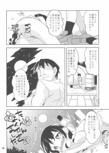 (C78) [Tabito (Buchimaru)] Taihen Yoku Dekimashita (Mitsudomoe) - page 20