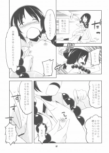 (C78) [Tabito (Buchimaru)] Taihen Yoku Dekimashita (Mitsudomoe) - page 7