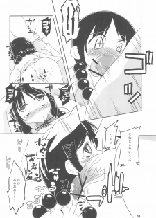 (C78) [Tabito (Buchimaru)] Taihen Yoku Dekimashita (Mitsudomoe) - page 10