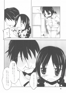 (C78) [Tabito (Buchimaru)] Taihen Yoku Dekimashita (Mitsudomoe) - page 4