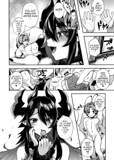 [Shindou] Yuusha no Boku to Marumaru no Onee-chan (Hitonarazaru Oyomesama) [English] [WitzMacher] - page 12
