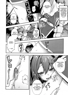 [Shindou] Yuusha no Boku to Marumaru no Onee-chan (Hitonarazaru Oyomesama) [English] [WitzMacher] - page 4