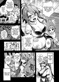 [Shindou] Yuusha no Boku to Marumaru no Onee-chan (Hitonarazaru Oyomesama) [English] [WitzMacher] - page 3