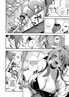 [Shindou] Yuusha no Boku to Marumaru no Onee-chan (Hitonarazaru Oyomesama) [English] [WitzMacher] - page 8
