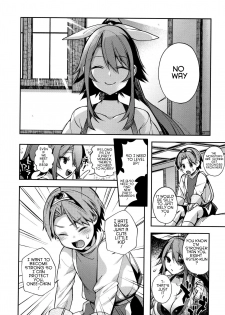 [Shindou] Yuusha no Boku to Marumaru no Onee-chan (Hitonarazaru Oyomesama) [English] [WitzMacher] - page 6