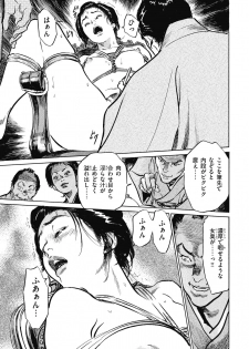 [Hazuki Kaoru] Tenpou Momoiro Suikoden 1 - page 31