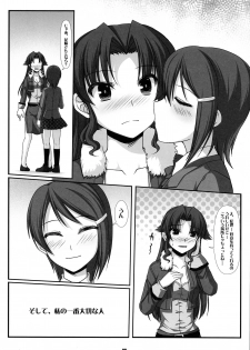 (C80) [Tokuninashi] DOUBLE PE@CE (THE IDOLM@STER) - page 7