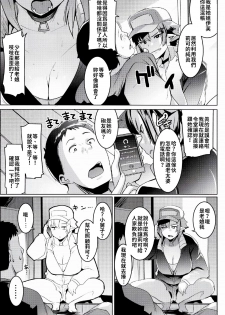 [Hitsuji Kikaku (Muneshiro)] Imouto wa Mesu Orc 2 | 我家妹妹是雌性獸人2 [Chinese] [禁漫漢化組] - page 9