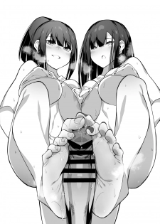 [Hibernation (Haiba Nemumi)] Denki Anma no Mandagi-san no Ane | 電氣按摩的萬駄木醬的姐姐 [Chinese] [沒有漢化] [Digital] - page 49