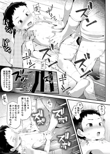 [Hochidonmai (Donburako)] Noroware Hirohisa-kun ~Gekou-hen~ [Digital] - page 28