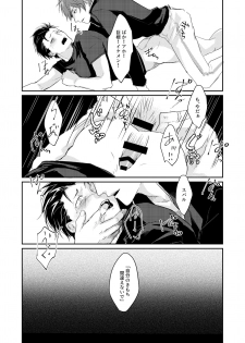 [Tomi Oji-san (tommy)] Sex Shinai to Modorenai (Re:Zero kara Hajimeru Isekai Seikatsu) [Digital] - page 28