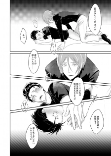 [Tomi Oji-san (tommy)] Sex Shinai to Modorenai (Re:Zero kara Hajimeru Isekai Seikatsu) [Digital] - page 11