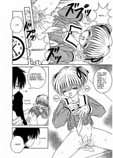 [Aiu Kaho] My sweet baby [English Translation] - page 12