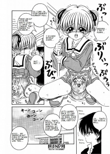 [Aiu Kaho] My sweet baby [English Translation] - page 16