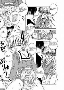 [Aiu Kaho] My sweet baby [English Translation] - page 15
