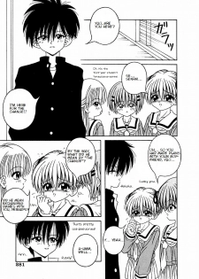 [Aiu Kaho] My sweet baby [English Translation] - page 3