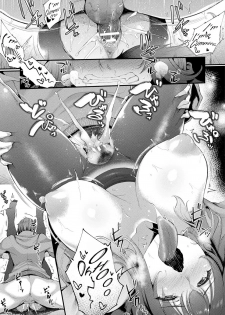 [Oohira Sunset] Kabeanatsuki Juukyo e Youkoso | Welcome to the Residence with Glory Holes (COMIC Unreal 2019-02 Vol. 77) [English] [Hellsin] [Digital] - page 17