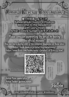 [Oohira Sunset] Kabeanatsuki Juukyo e Youkoso | Welcome to the Residence with Glory Holes (COMIC Unreal 2019-02 Vol. 77) [English] [Hellsin] [Digital] - page 19