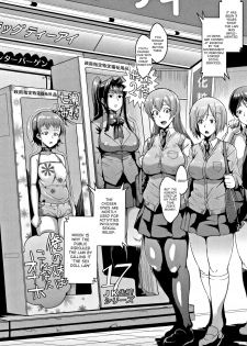 [Fan no hitori] Dolls [English] [desudesu, Tigoris, Optitron, Happymerchants, CoolKidsTranslations] - page 4