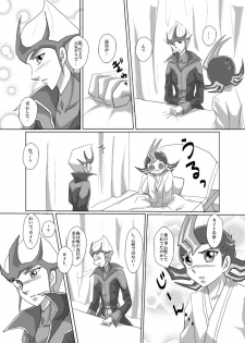 [Dream of Life (AKI)] Asutoraru no shuraba kansatsu nikki (Yu-Gi-Oh! ZEXAL) [Digital] - page 5