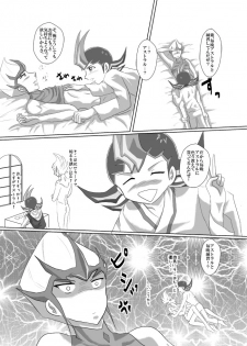 [Dream of Life (AKI)] Asutoraru no shuraba kansatsu nikki (Yu-Gi-Oh! ZEXAL) [Digital] - page 21