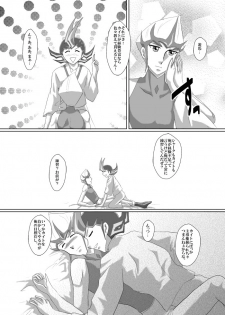 [Dream of Life (AKI)] Asutoraru no shuraba kansatsu nikki (Yu-Gi-Oh! ZEXAL) [Digital] - page 20