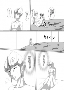 [Dream of Life (AKI)] Asutoraru no shuraba kansatsu nikki (Yu-Gi-Oh! ZEXAL) [Digital] - page 32