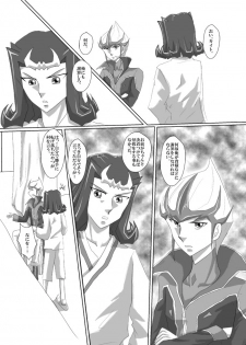 [Dream of Life (AKI)] Asutoraru no shuraba kansatsu nikki (Yu-Gi-Oh! ZEXAL) [Digital] - page 8