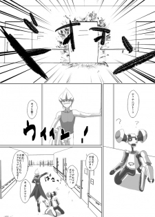 [Dream of Life (AKI)] Asutoraru no shuraba kansatsu nikki (Yu-Gi-Oh! ZEXAL) [Digital] - page 22