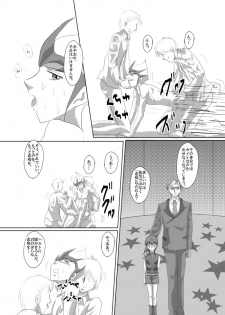 [Dream of Life (AKI)] Asutoraru no shuraba kansatsu nikki (Yu-Gi-Oh! ZEXAL) [Digital] - page 30